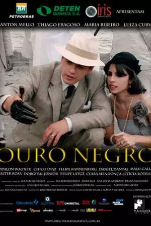 Черное золото (2009)