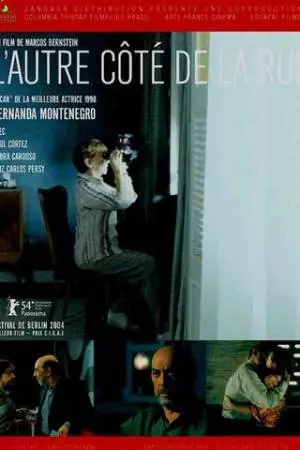 Другая сторона улицы (2004)