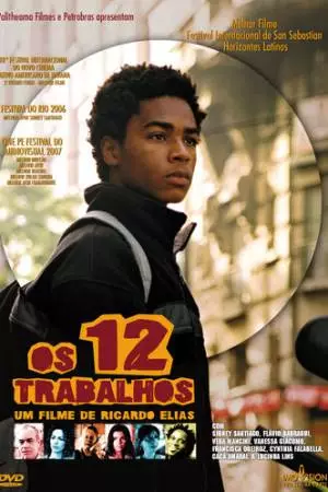 12 работ (2006)