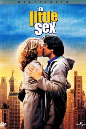 Немного секса (1982)