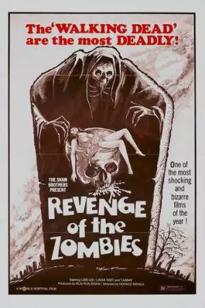 Чёрная магия 2 (1976)