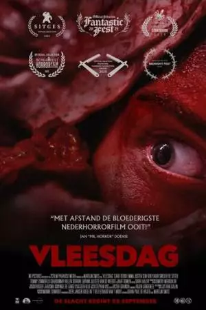 Мясной день (2025)