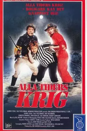 Все честно (1989)