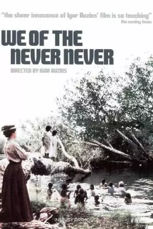 Мы из ниоткуда (1982)