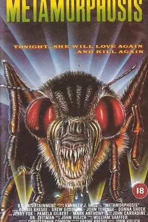 Зловещее отродье (1987)