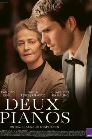 Два фортепиано (2025)