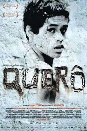 Керо (2007)