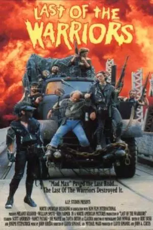 Империя пепла 3 (1989)