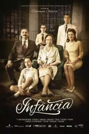 Детство (2014)