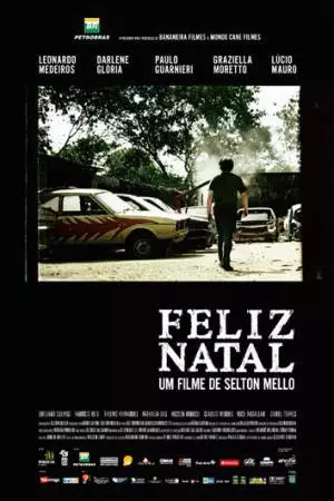 С Рождеством (2008)