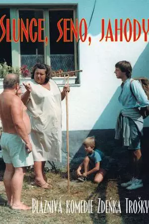 Экспериментатор (1984)