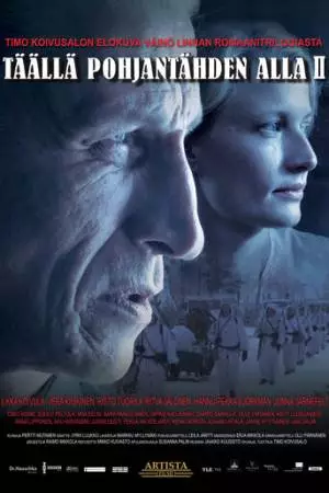 Здесь, под полярной звездой 2 (2010)