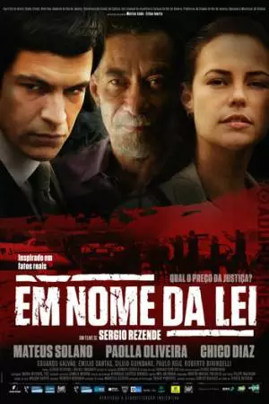 Именем закона (2016)