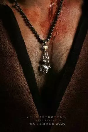 Варанаси (2027)