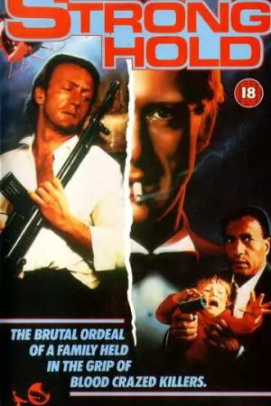 Убежище (1985)