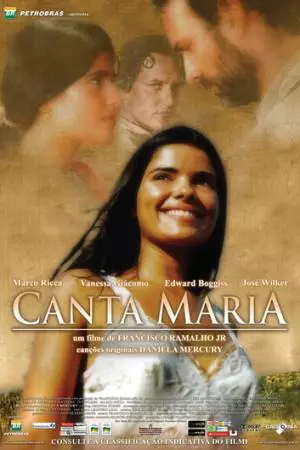 Мария поет (2006)