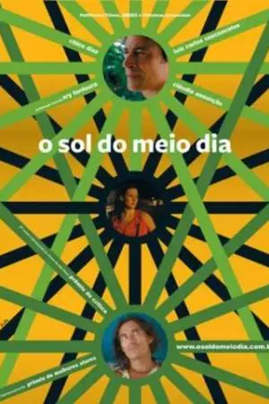 Полуденное солнце (2009)
