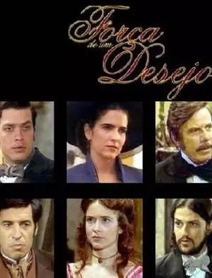 Власть желания (1999)