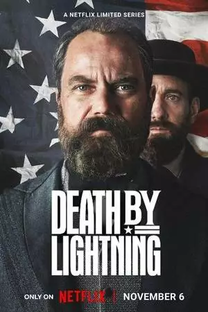 Смерть от молнии (2025)