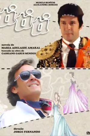 Ты, ты, ты (2010)