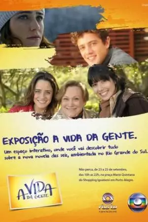 Наша жизнь (2011)