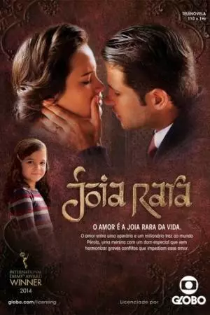 Редкое сокровище (2013)