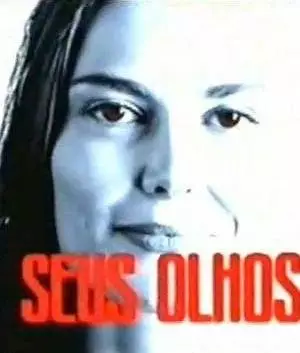 Твои глаза (2004)