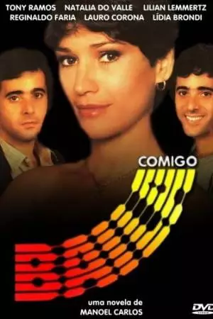 Потанцуй со мной (1981)