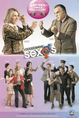 Война полов (2012)