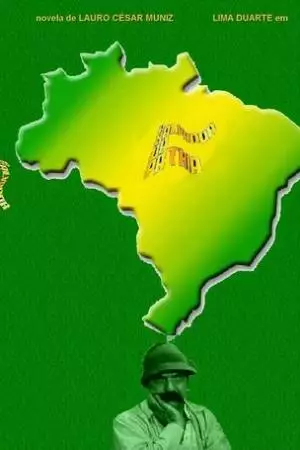 Спаситель (1989)