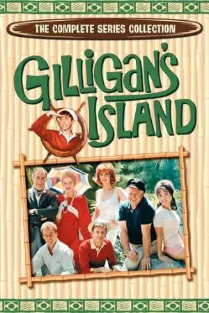 Остров Гиллигана (1964)