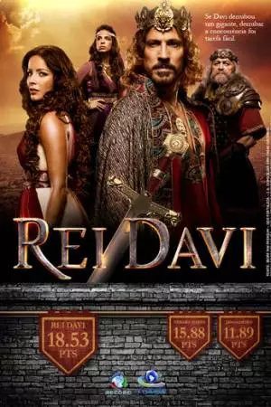 Царь Давид (2012)