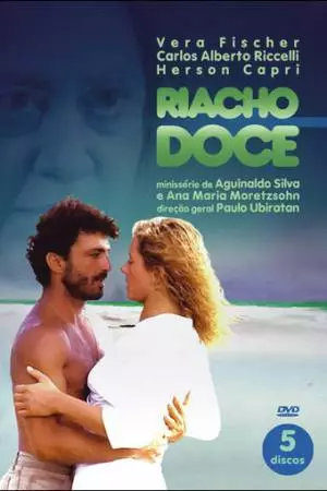 Сладкий ручей (1990)