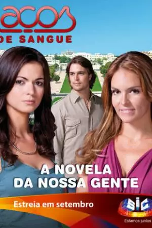 Кровные узы (2010)