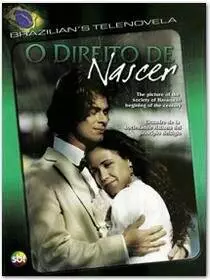 Право на рождение (2001)