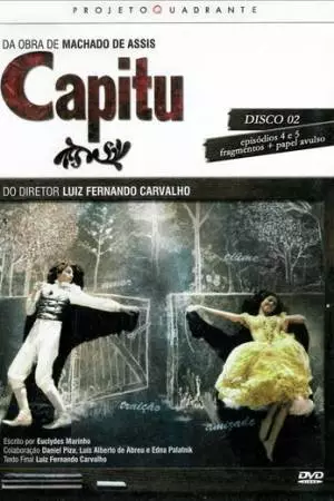 Капиту (2008)