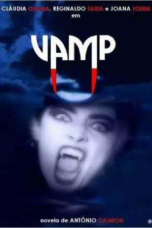 Вампир (1991)