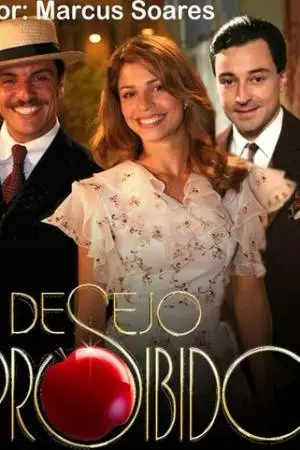 Запретное желание (2007)