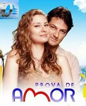 Доказательство любви (2005)