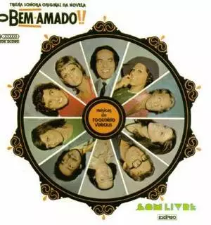 Дорогой человек (1973)