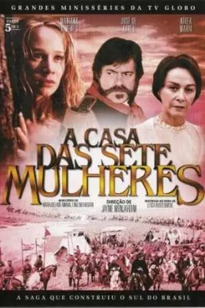 Дом семи женщин (2003)