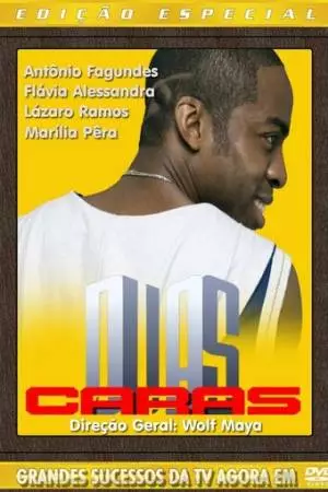 Два лица (2007)