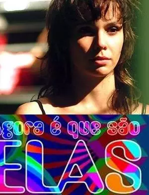 Теперь их черед (2003)