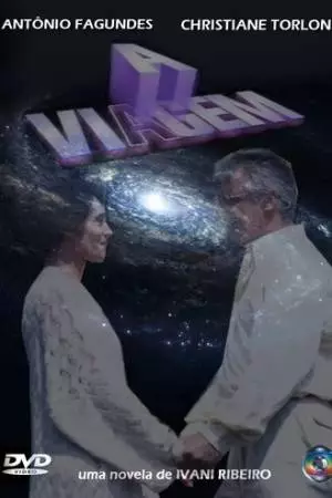 Линия жизни (1994)