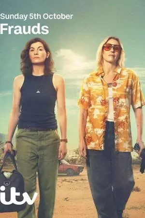 Мошенницы (2025)