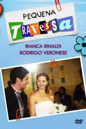 Шалунья (2002)