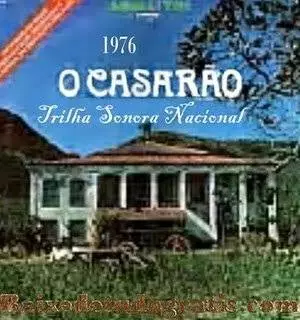 Особняк (1976)