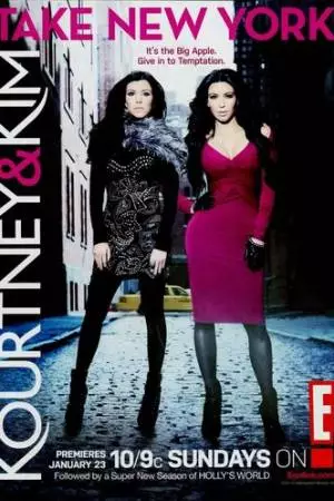 Кортни и Ким в Нью-Йорке (2011)