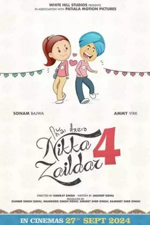 Никка Заилдар 4 (2025)