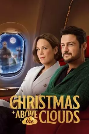 Рождество над облаками (2025)